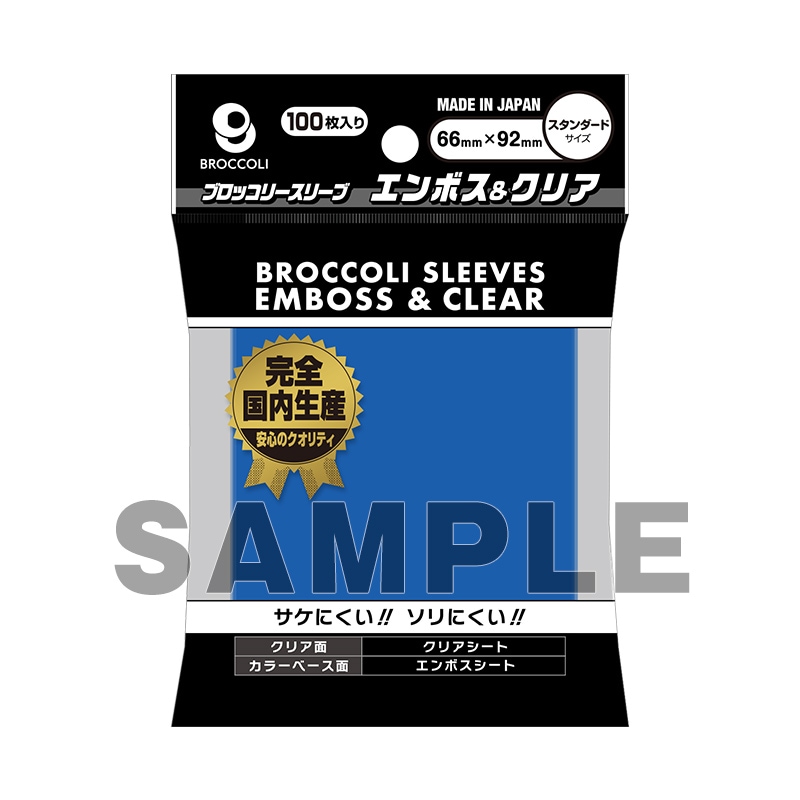 トレーディングカード | カラースリーブ | Joshin webショップ 通販