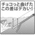 ���h�b�����f�B���O�t���[��ino+ ���b�N�^�C�v M (�t���[���J���[�F�`�^���A�l�b�g�J���[�F�X���[�N)�b134-2