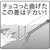 ���h�b�����f�B���O�t���[��ino+ ���b�N�^�C�v L (�t���[���J���[�F�~���^���[�O���[���A�l�b�g�J���[�F�X���[�N)�b135-3