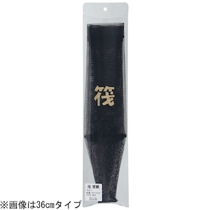 ���h�b���֖� 36cm(�[��40cm)�b617