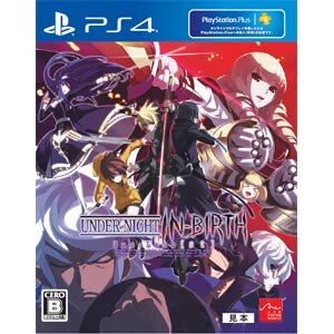 �A�[�N�V�X�e�����[�N�X�b�yPS4�zUNDER NIGHT IN�|BIRTH Exe:Late[st]�bPLJS-70087 PS4���ްŲ�