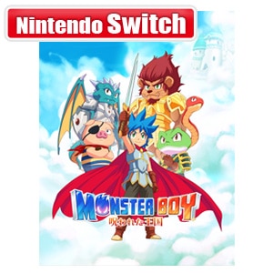 【Switch】モンスターボーイ　呪われた王国