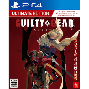 �A�[�N�V�X�e�����[�N�X�b�yPS4�zGUILTY GEAR -STRIVE-�@�A���e�B���b�g�G�f�B�V�����bPLJM-16761 PS4 ���è�ޱ ��ײ�� ���ò