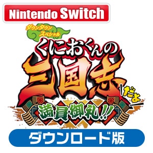 �A�[�N�V�X�e�����[�N�X�b�ySwitch�z�_�E���^�E���X�y�V�����@���ɂ�����̎O���u���斞�����I�I �_�E�����[�h�ŁbHAC-G-BGBDA NSW �޳���ݽ�߼�� �Ƶ��ɻݺ޸�����ݲݵ�ڲ DL