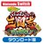 �A�[�N�V�X�e�����[�N�X�b�ySwitch�z�_�E���^�E���X�y�V�����@���ɂ�����̎O���u���斞�����I�I �_�E�����[�h�ŁbHAC-G-BGBDA NSW �޳���ݽ�߼�� �Ƶ��ɻݺ޸�����ݲݵ�ڲ DL