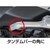 TANAX�b�v���e�N�^�[�V�[�g �G�b�W�bMF-4745