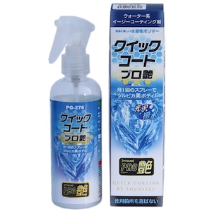 TANAX�b�N�C�b�N�R�[�g �v�����bPG-276