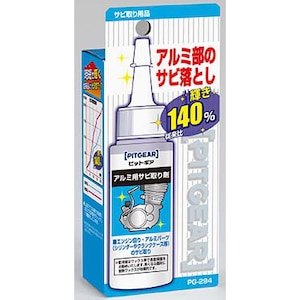 TANAX�b�A���~�p�T�r���܁bPG-294