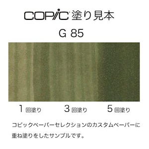 �R�s�b�N�b�R�s�b�N�X�P�b�` G85(�o�[�f�B�O���X)�b10235805