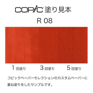 �R�s�b�N�b�R�s�b�N�X�P�b�` R08(�o�[�~���I��)�b10236008