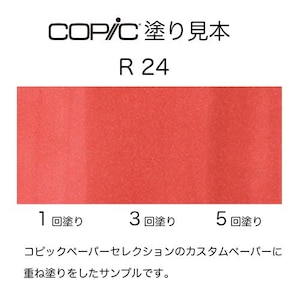 �R�s�b�N�b�R�s�b�N�X�P�b�` R24(�v���[��)�b10236204