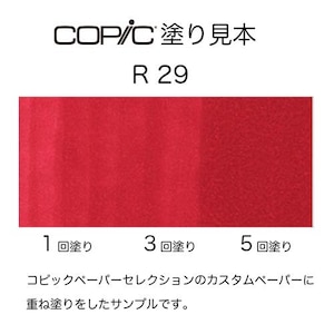 �R�s�b�N�b�R�s�b�N�X�P�b�` R29(���b�v�X�e�B�b�N�E���b�h)�b10236209