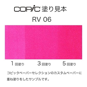 �R�s�b�N�b�R�s�b�N�X�P�b�` RV06(�Z���[�Y)�b10237006