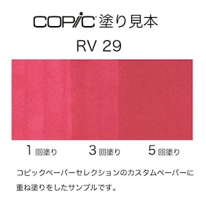 �R�s�b�N�b�R�s�b�N�X�P�b�` RV29(�N�����]��)�b10237209