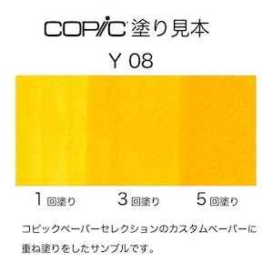 �R�s�b�N�b�R�s�b�N�X�P�b�` Y08(�A�V�b�h�E�C�G���[)�b10239008