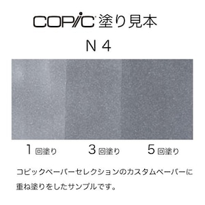 �R�s�b�N�b�R�s�b�N�X�P�b�` N-4(�j���[�g�����O���[No.4)�b10212004