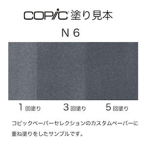 �R�s�b�N�b�R�s�b�N�X�P�b�` N-6(�j���[�g�����O���[No.6)�b10212006