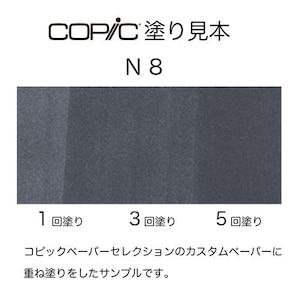�R�s�b�N�b�R�s�b�N�X�P�b�` N-8(�j���[�g�����O���[No.8)�b10212008