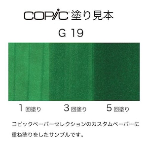 �R�s�b�N�b�R�s�b�N�X�P�b�` G19(�u���C�g�E�p���b�g�E�O���[��)�b10235109