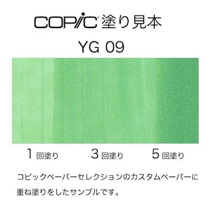 �R�s�b�N�b�R�s�b�N�X�P�b�` YG09(���^�X�E�O���[��)�b10240009