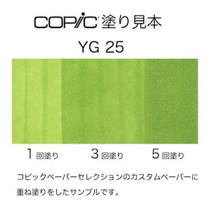 �R�s�b�N�b�R�s�b�N�X�P�b�` YG25(�Z���h���E�O���[��)�b10240205