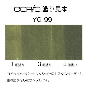 �R�s�b�N�b�R�s�b�N�X�P�b�` YG99(�}���[���E�O���[��)�b10240909