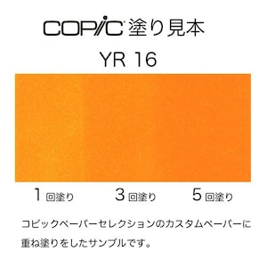 �R�s�b�N�b�R�s�b�N�X�P�b�` YR16(�A�v���R�b�g)�b10241106