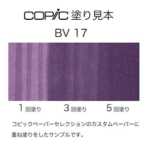�R�s�b�N�b�R�s�b�N�X�P�b�` BV17(�f�B�[�v���f�B�b�V���E�u���[)�b10233107