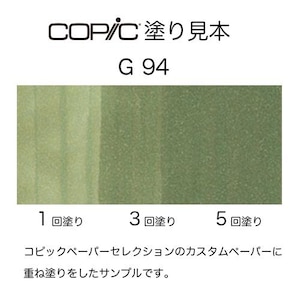 �R�s�b�N�b�R�s�b�N�X�P�b�` G94(�O���C�b�V���E�I���[�u)�b10235904