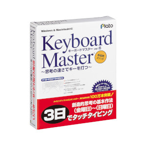 �v���g�bKeyboard Master 6�bKEYBOARDMASTER6-H