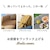 POSH LIVING(�|�b�V�����r���O)�b�_�u���E�F�C�g �}���`�J�o�[(�R�R�A�E225�~150cm)�bBF010603-1A-2F