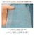 POSH LIVING(�|�b�V�����r���O)�b�_�u���E�F�C�g �}���`�J�o�[(�R�R�A�E225�~150cm)�bBF010603-1A-2F