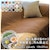 POSH LIVING(�|�b�V�����r���O)�b�_�u���E�F�C�g �}���`�J�o�[(�R�R�A�E225�~150cm)�bBF010603-1A-2F