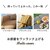 POSH LIVING(�|�b�V�����r���O)�b�_�u���E�F�C�g �}���`�J�o�[(�I���[�u�E225�~150cm)�bBF010603-1A-2J