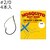 �o���o�X�b���X�L�[�g �w�r�[�K�[�h #2/0 (NS�u���b�N) 4�{���bӽ�����ް�ް��#2/0
