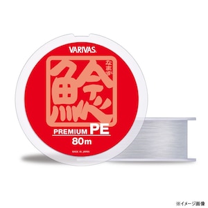 �o���o�X�b�i�}�Y �v���~�A��PE 80m �p�[���z���C�g(4��)�b�Ͻ� ���б�PE 80m(4�޳)