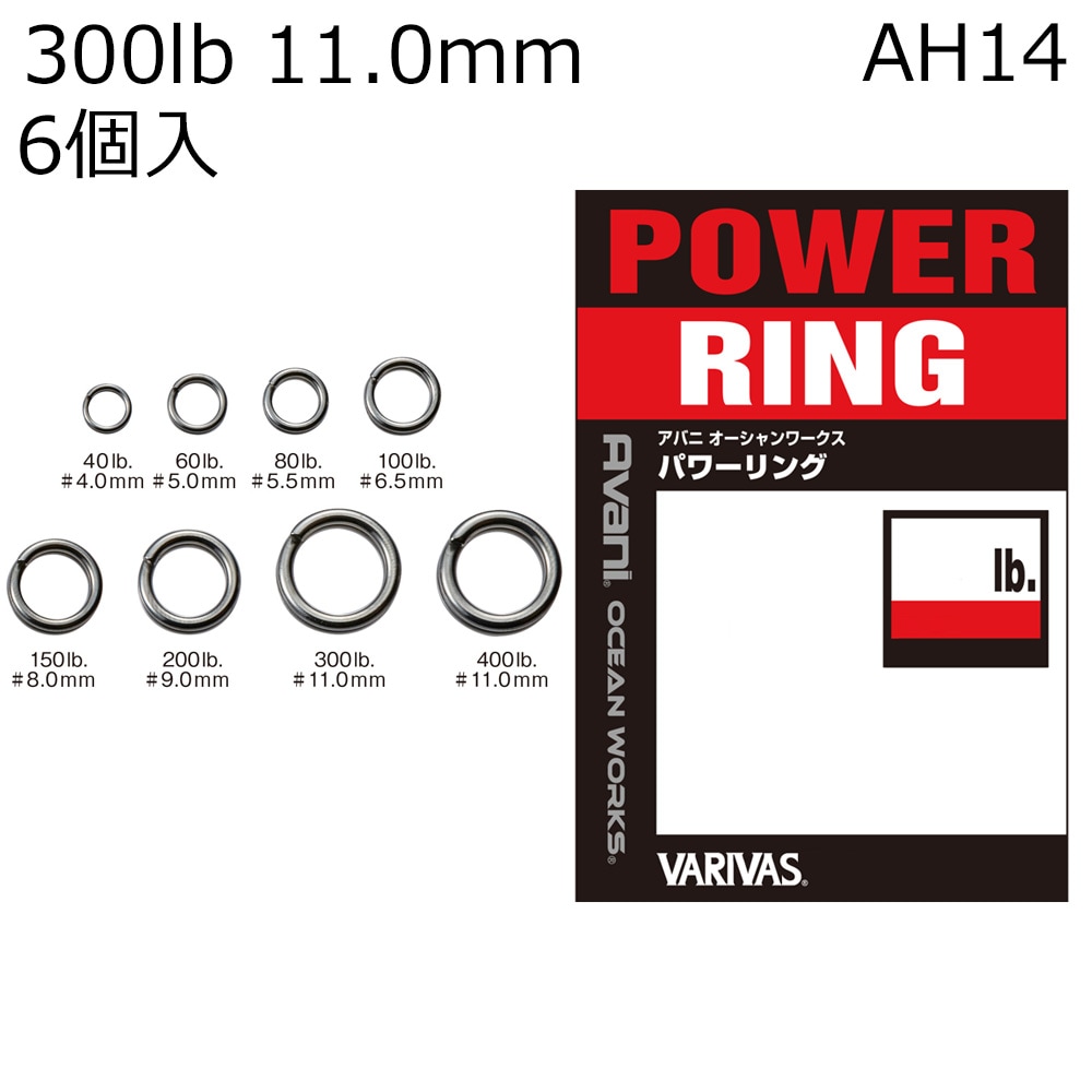 シーフロッグ120 オーシャンレボリューション アバロン アワビ シーフロッグ120 オーシャンレボリューション アバロン アワビ
