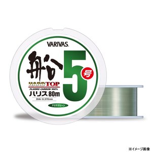 �o���o�X�b�n�[�h�g�b�v �D�n���X 80m �A�N�A�O���[��(18��)�bʰ��į�� ���ؽ 80m(18�޳)