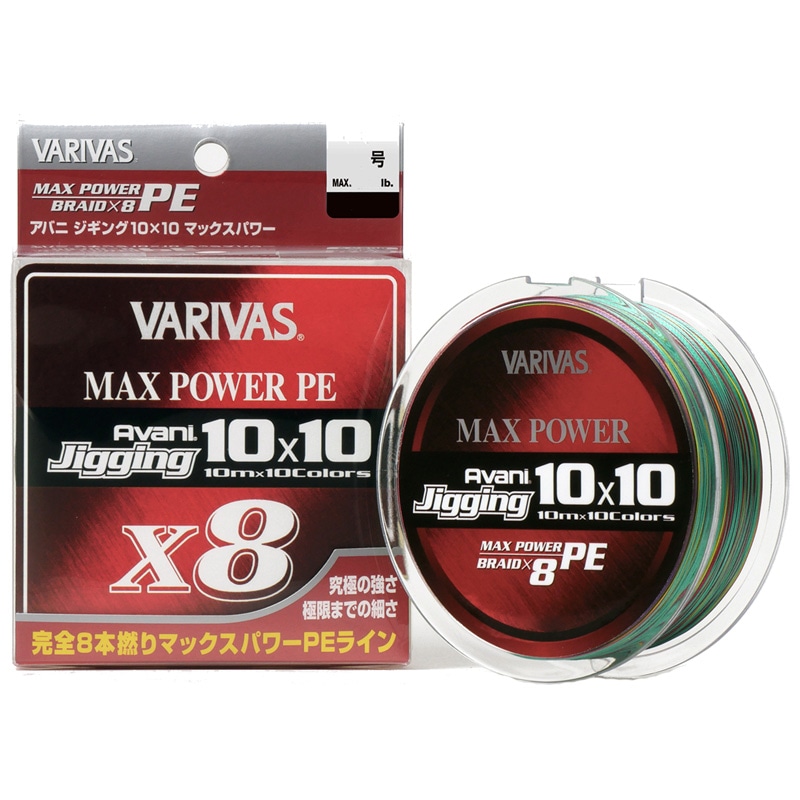【新品】アバニ ジギング10×10 マックスパワー PE X8 3号 300m アバニ ジギング10×10 マックスパワーPE X8 300m(3号/最大48lb
