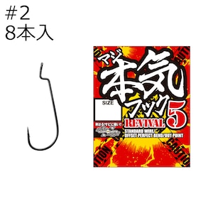 �o���o�X�b�{�C(�}�W)�t�b�N REVIVAL5 #2 (�X�e���X�u���b�N) 8�{���bϼ�̯�#2