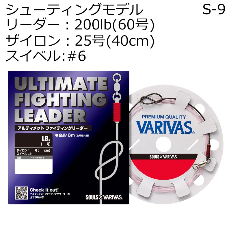 アルティメット ファイティングリーダー シューティングモデル