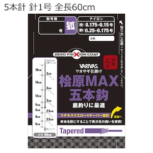�o���o�X�b���J�T�M�d�|�� �O��MAX 5�{�j(�j�T�C�Y1���A����0.25-0.175���A�n���X0.175-0.15��)�bܶ��޼������MAX5�����(1�޳)