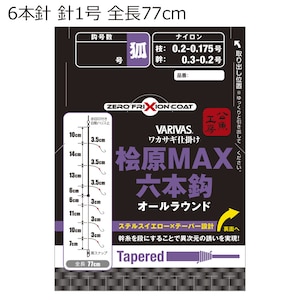 �o���o�X�b���J�T�M�d�|�� �O��MAX 6�{�j(�j�T�C�Y1���A����0.3-0.2���A�n���X0.2-0.175��)�bܶ��޼������MAX6�����(1�޳)