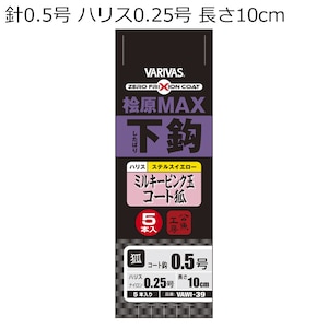 �o���o�X�b�O��MAX���b �~���L�[�s���N�ʃR�[�g��(�j�T�C�Y0.5���A�n���X0.25��)5�{���b����MAX������ٷ���ݸ�Ϻ�ķ��(0.5�޳)