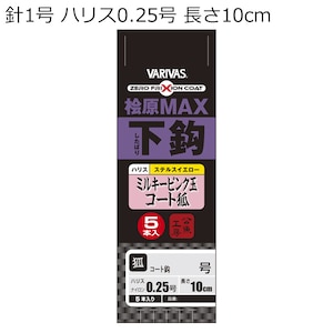 �o���o�X�b�O��MAX���b �~���L�[�s���N�ʃR�[�g��(�j�T�C�Y1���A�n���X0.25��)5�{���b����MAX������ٷ���ݸ�Ϻ�ķ��(1�޳)