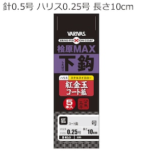 �o���o�X�b�O��MAX���b �g���ʃR�[�g��(�j�T�C�Y0.5���A�n���X0.25��)5�{���b����MAX�������Ʒ���Ϻ�ķ��(0.5�޳)