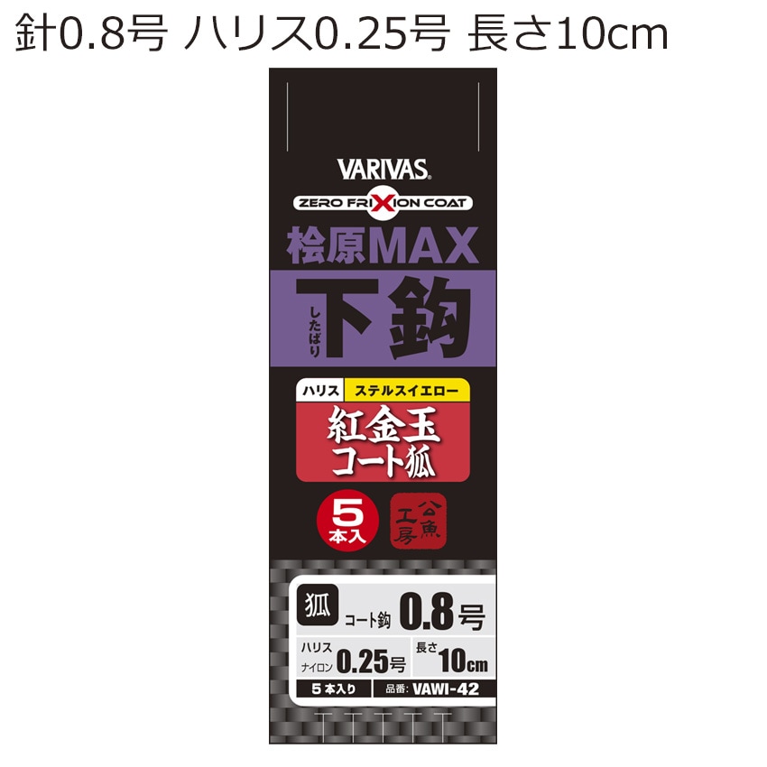 ★新品 4m　 未使用　黒 のびのび金太付 赤　青 3点セット Amazon | トミーテック TOMIX Nゲージ 近畿日本鉄道 80000系 ひ