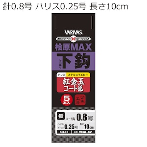 �o���o�X�b�O��MAX���b �g���ʃR�[�g��(�j�T�C�Y0.8���A�n���X0.25��)5�{���b����MAX�������Ʒ���Ϻ�ķ��(0.8�޳)