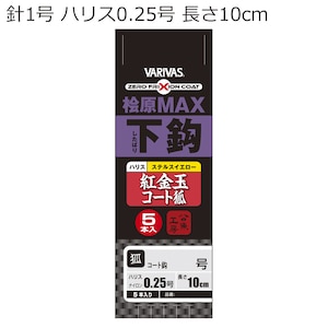 �o���o�X�b�O��MAX���b �g���ʃR�[�g��(�j�T�C�Y1���A�n���X0.25��)5�{���b����MAX�������Ʒ���Ϻ�ķ��(1�޳)