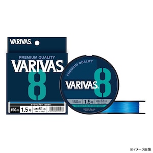 �o���o�X�bVARIVAS 8 �I�[�V�����u���[ 150m(0.6��/�ő�13lb)�bVARIVAS 8 �������ٰ 150m(0.6�޳/13lb)
